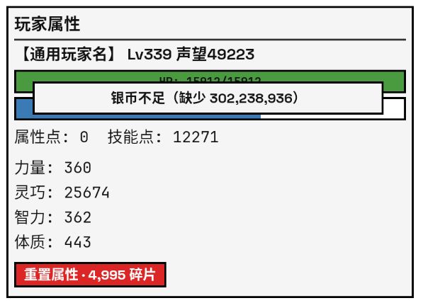 最大的问题其实就是战斗无CD截图