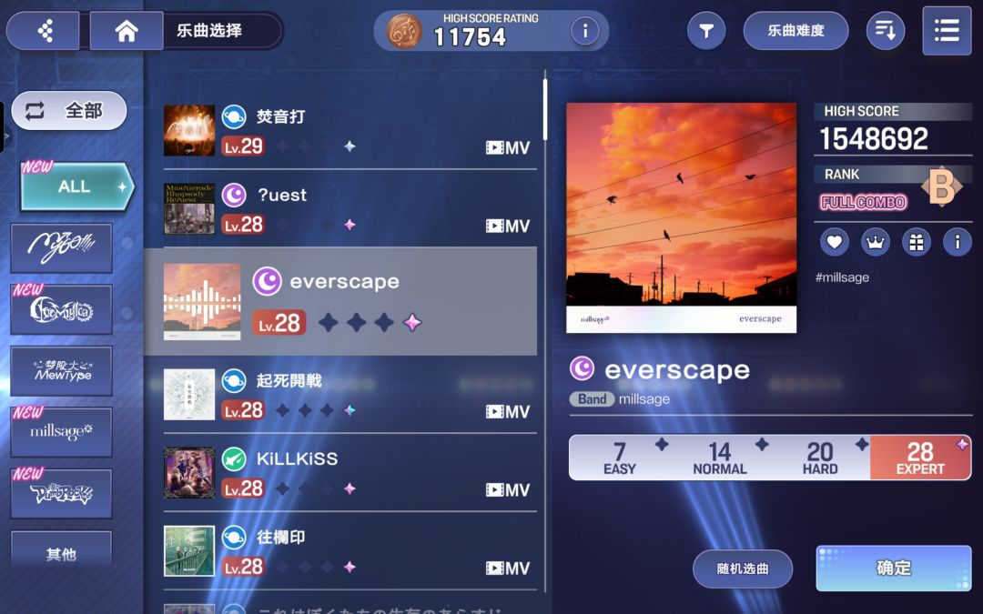 28全部fc 3