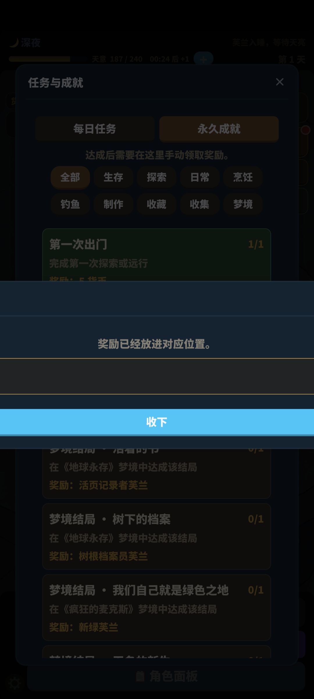 屏幕不适配 1