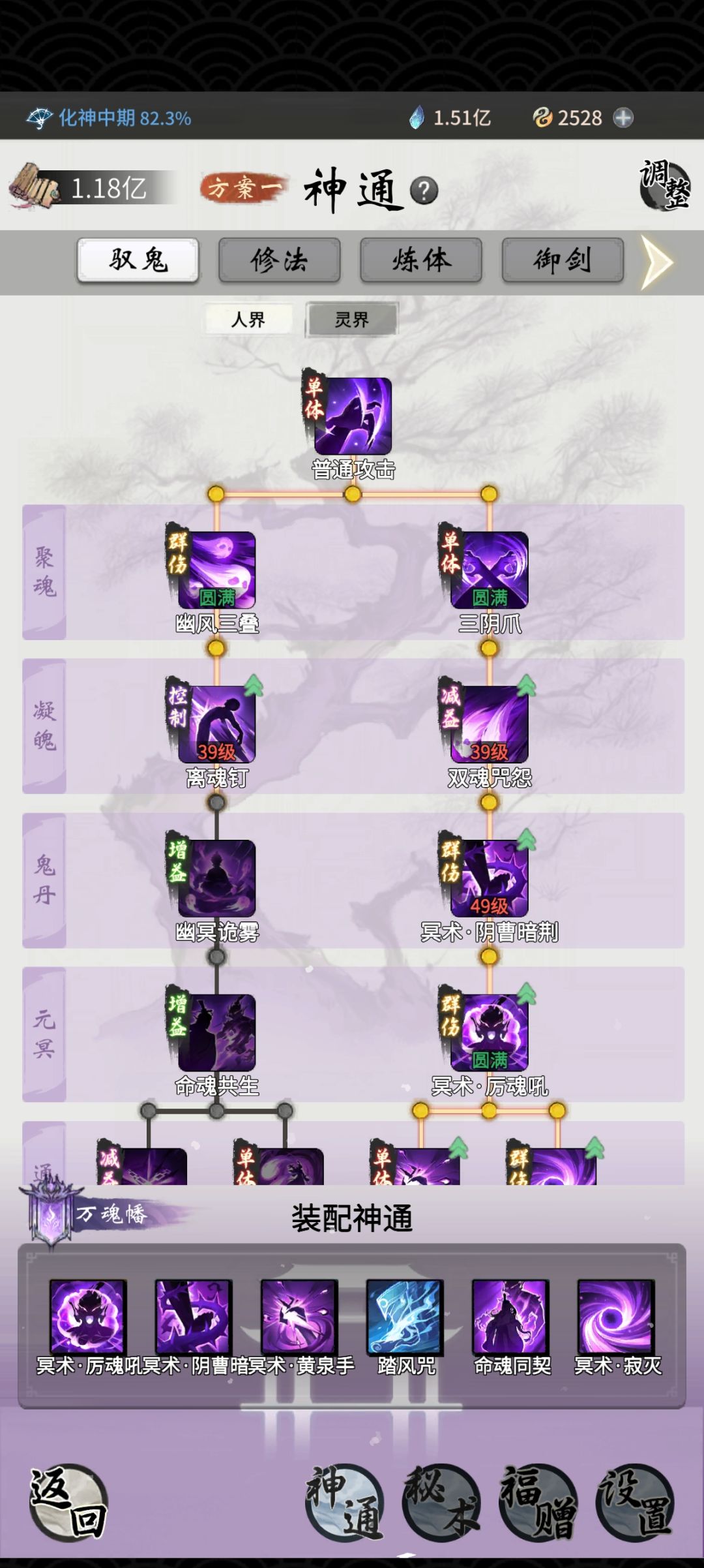 大佬们给点建议呀 2