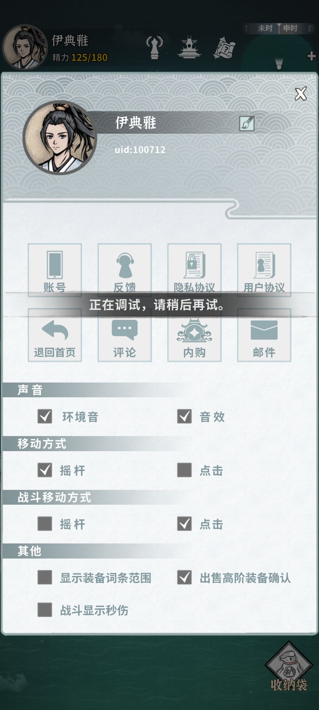 月卡充值完未到账什么情况 1