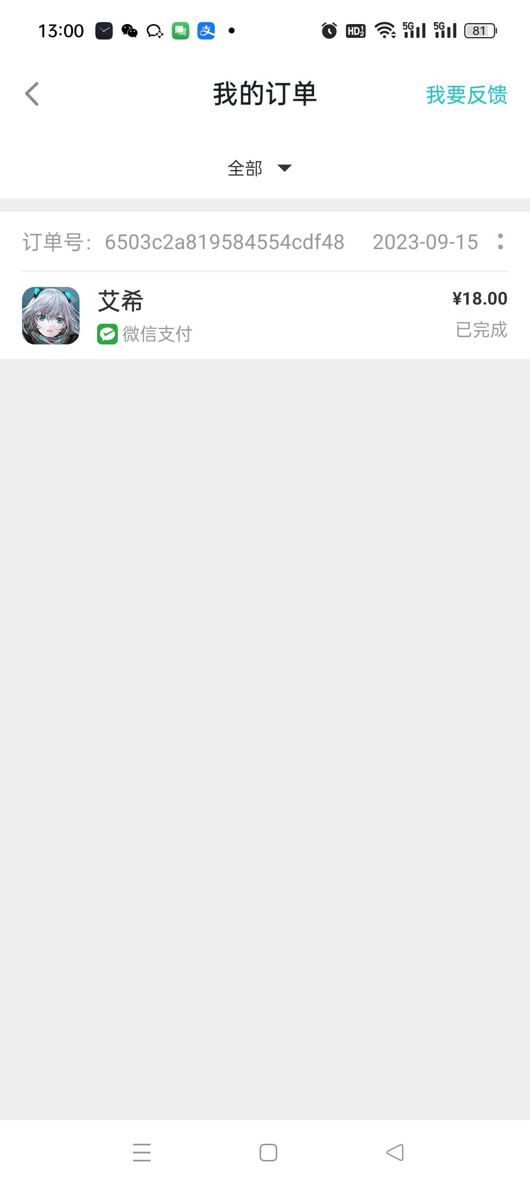 不是白嫖的榜上怎么也没人啊? 2