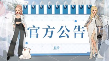 已修复｜关于部分玩家实名认证有误的情况说明