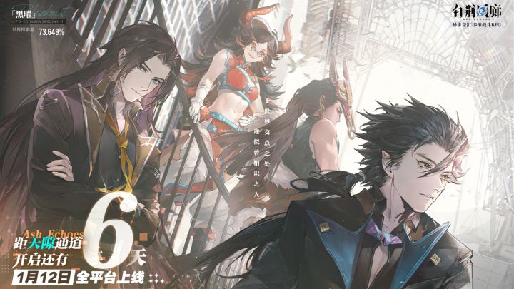 《白荆回廊》放映廊-倒计时6天截图