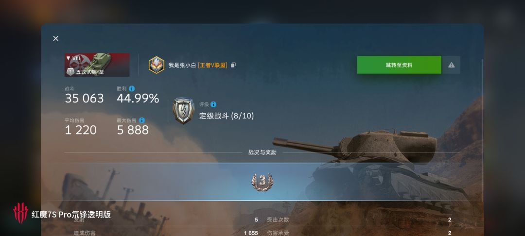 动态图片 12