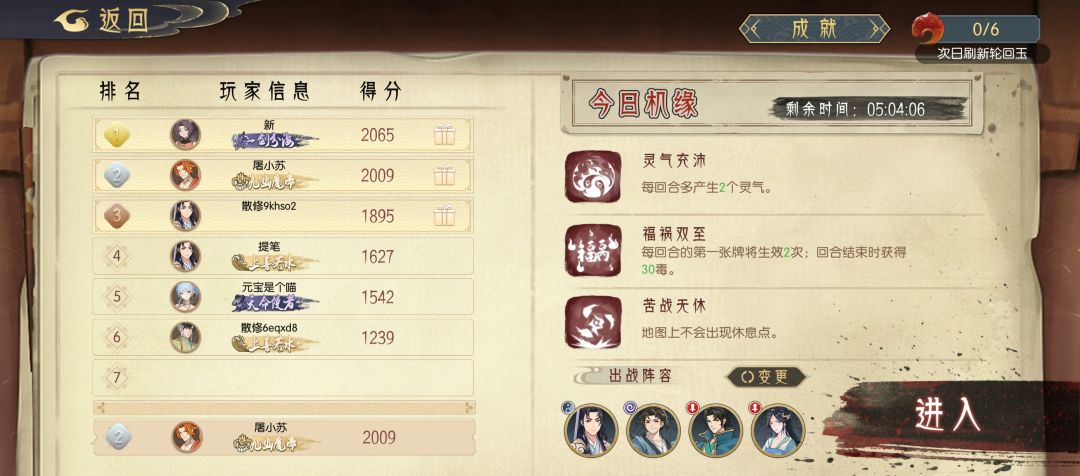我想要个称号啊 3