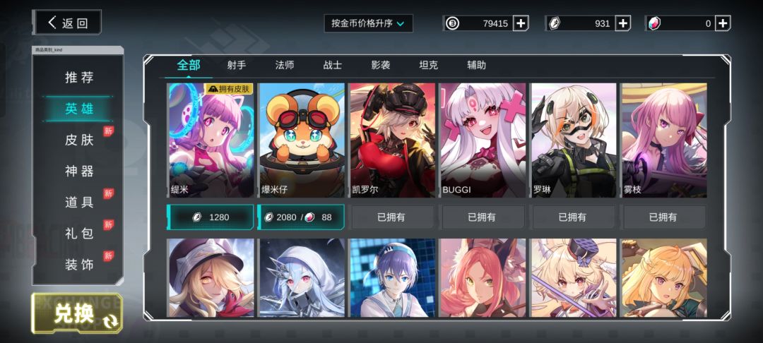 动态图片 2