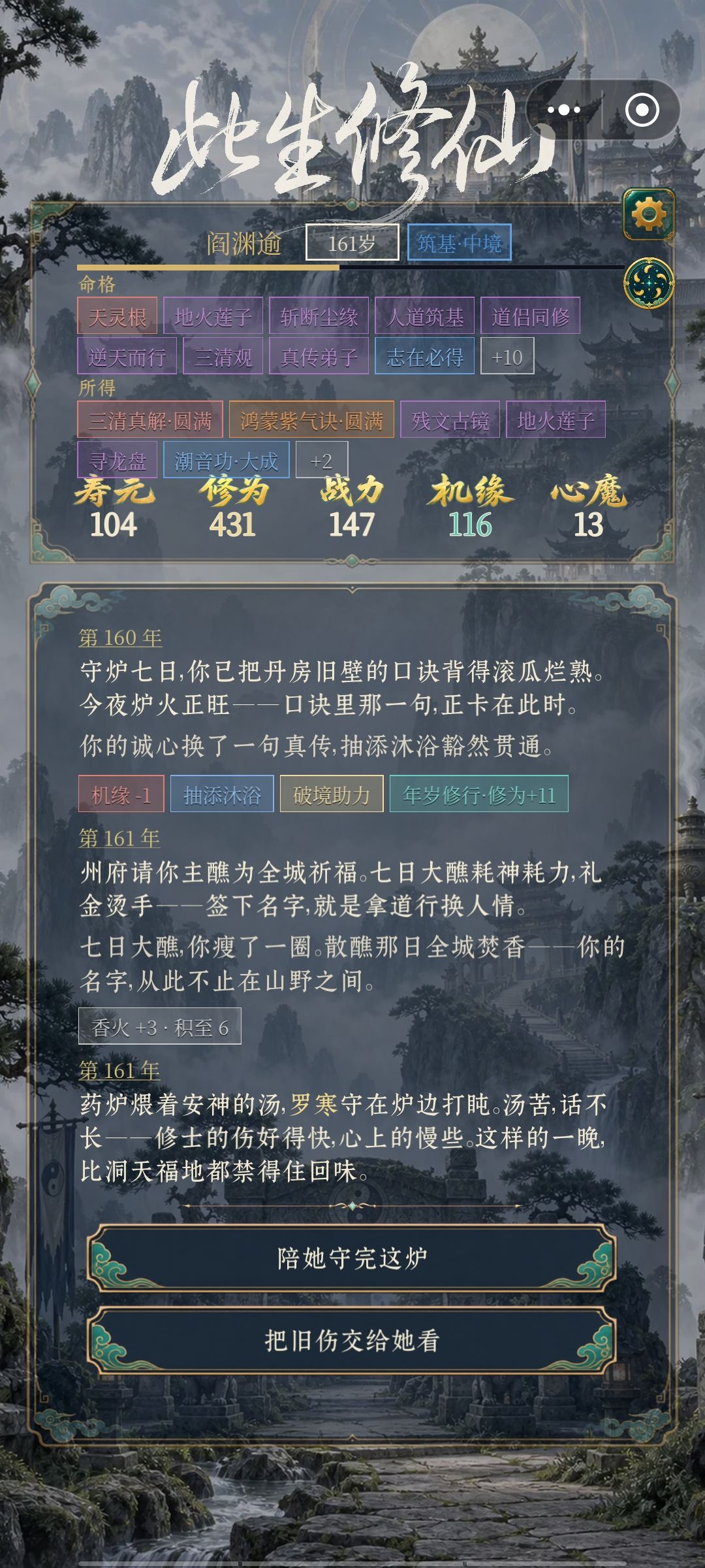 死而复生? 2