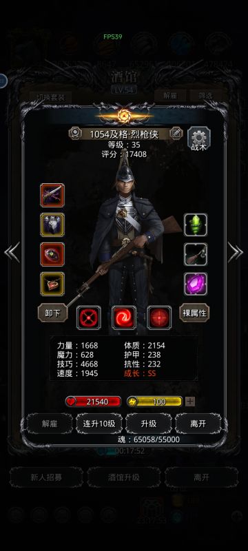 67影兽幻境流无异常乌鸦过关分享