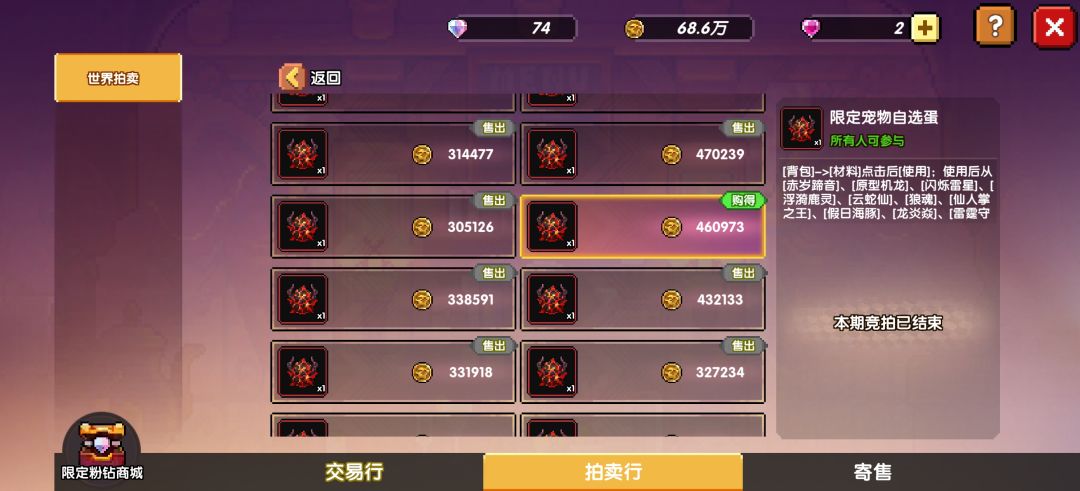 燃尽了 1