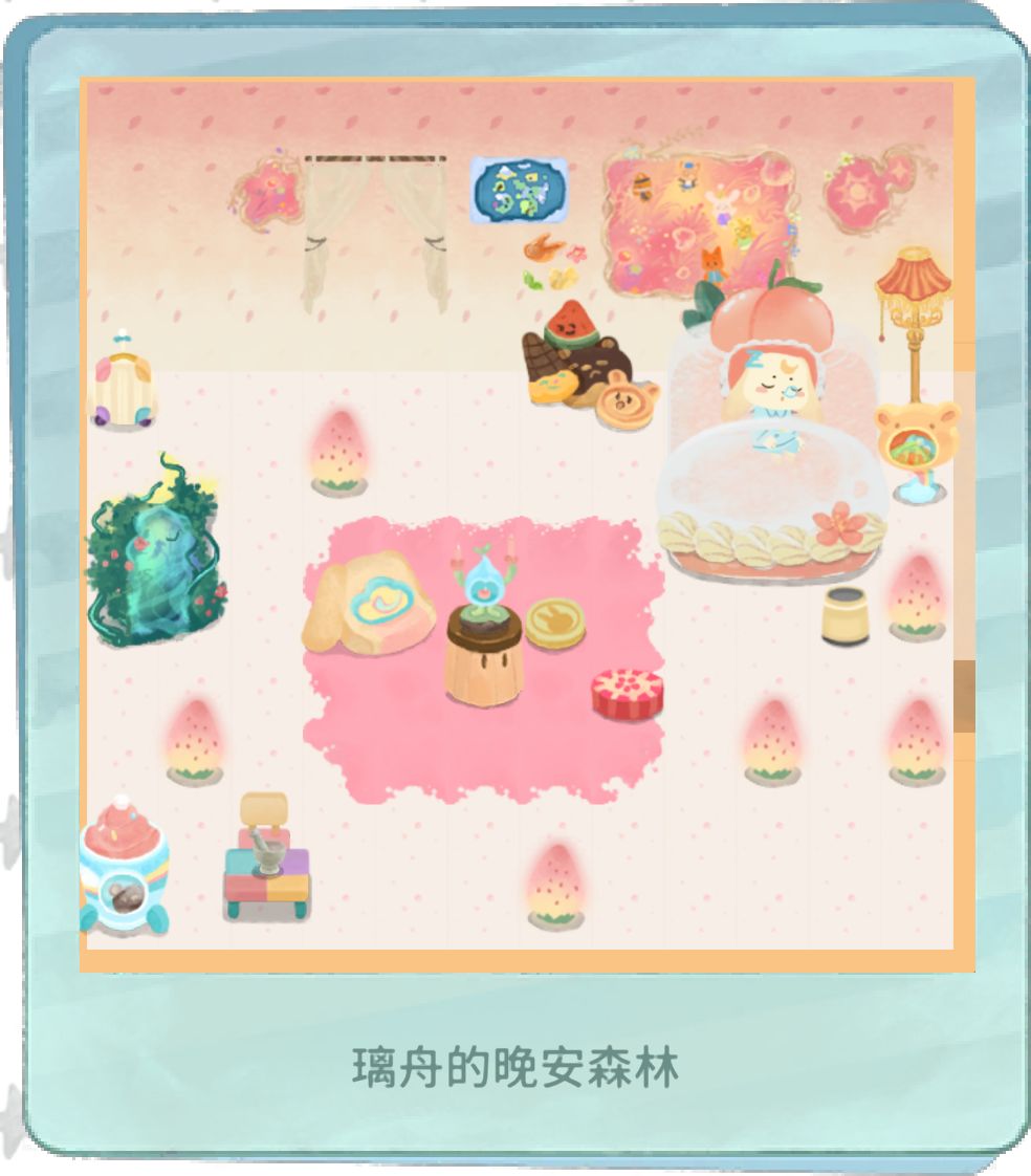 可可与奶油的碰撞~ 2