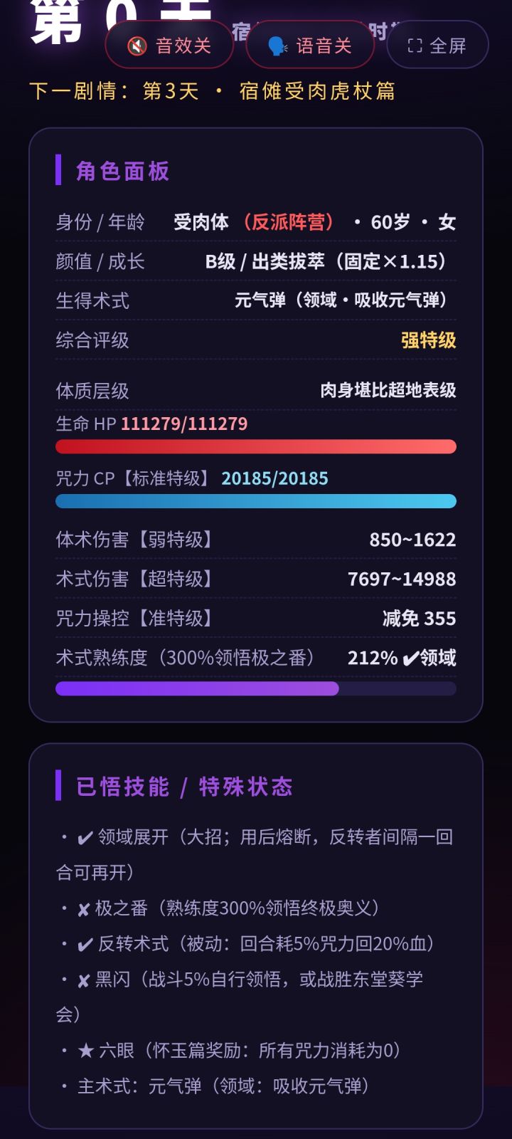 嘿嘿嘿截图