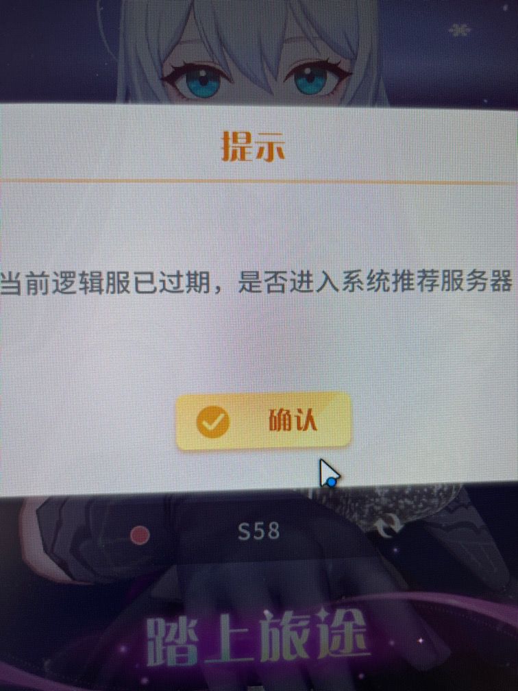 苹果号在模拟器登不上去 1
