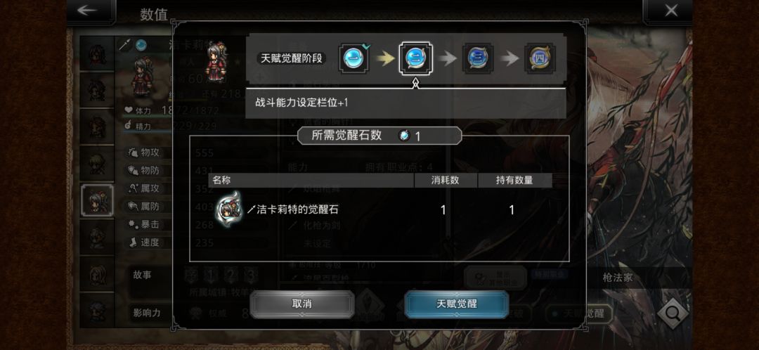 10次塞拉斯。120次EX洁卡莉特 2