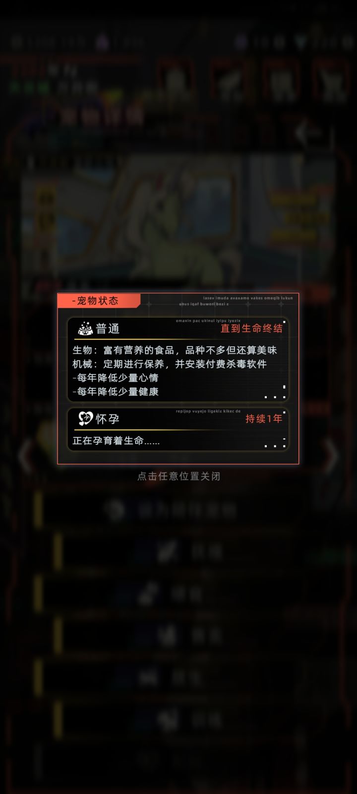 独角兽流截图