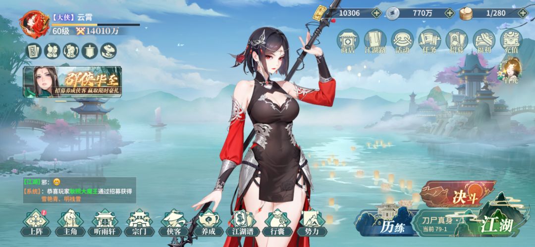 零氪【第20天】破1.4亿 2