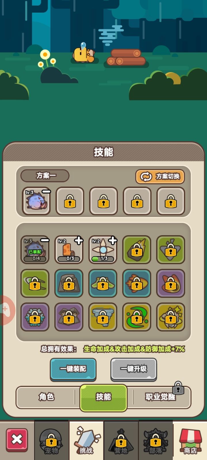 实际画面是一致 3