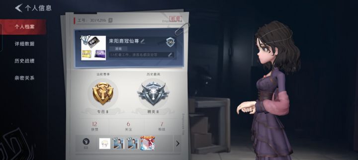 如何截图