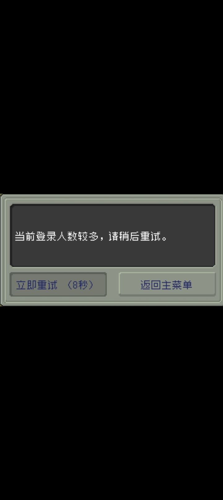 齿轮骑士卡顿弹窗全收集!截图