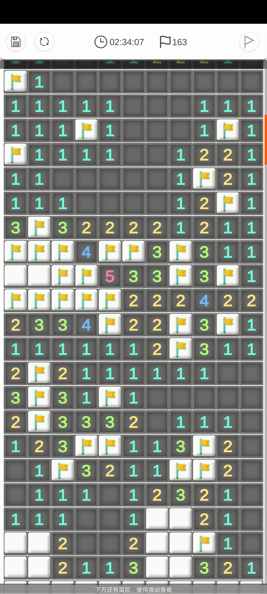 啊? 1