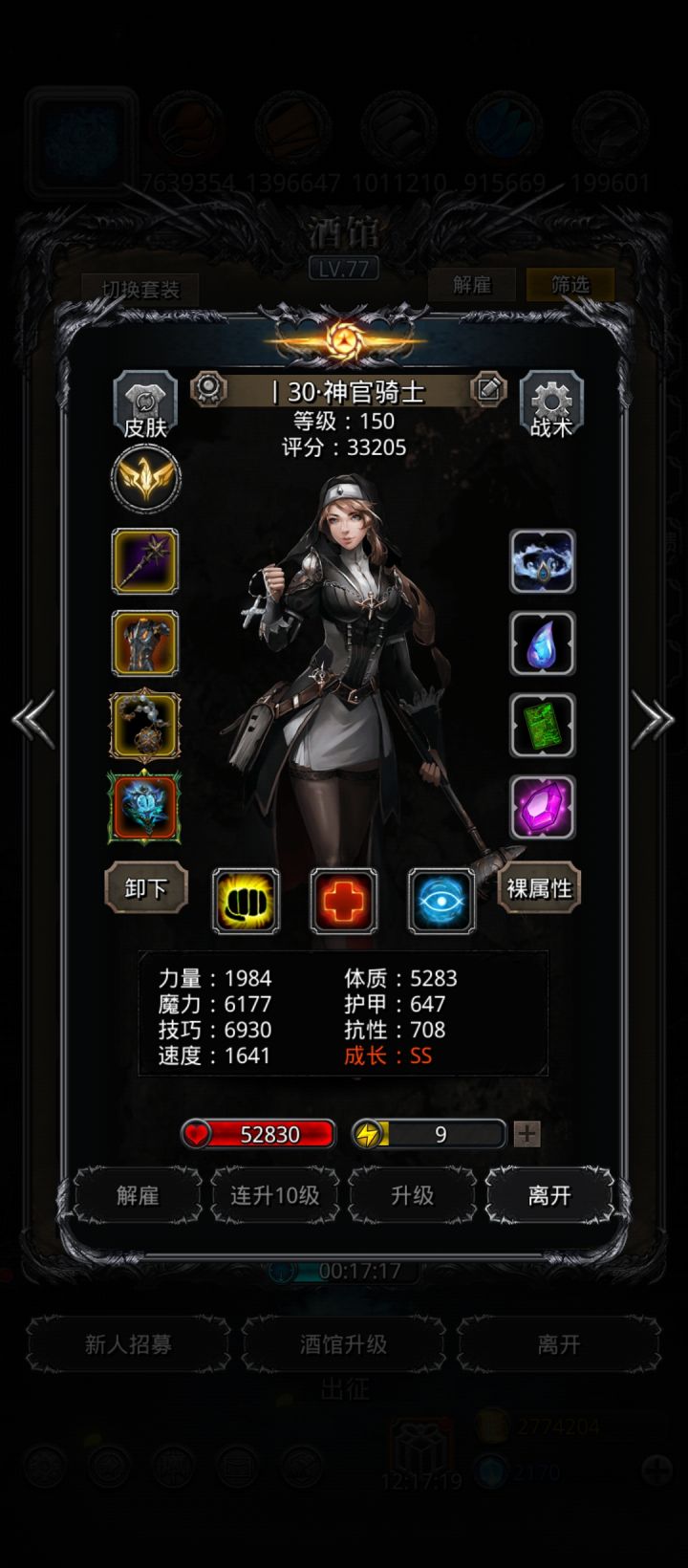 50耀光截图