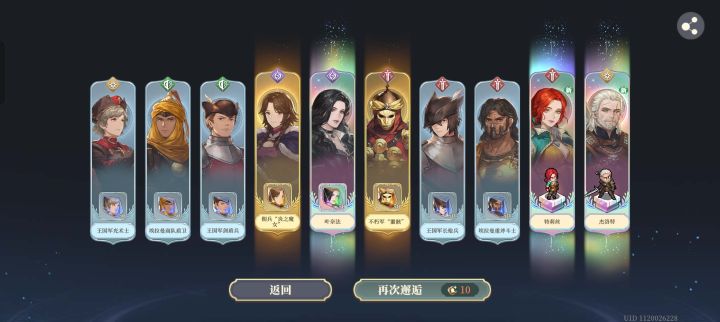 30拿下全部( ﹡ˆoˆ﹡ )截图