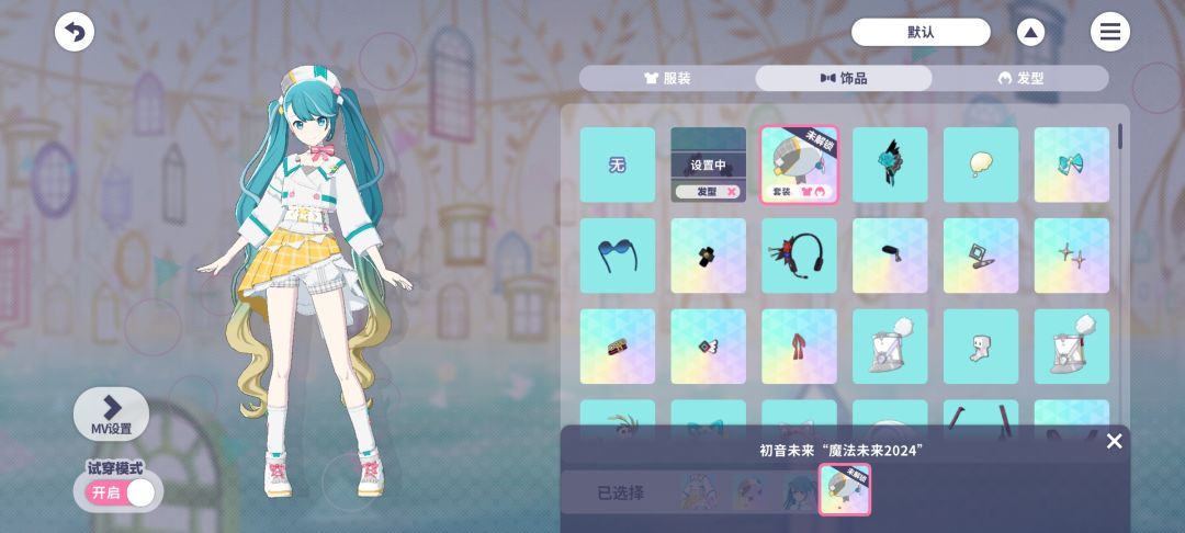 这两套衣服还返场吗 2