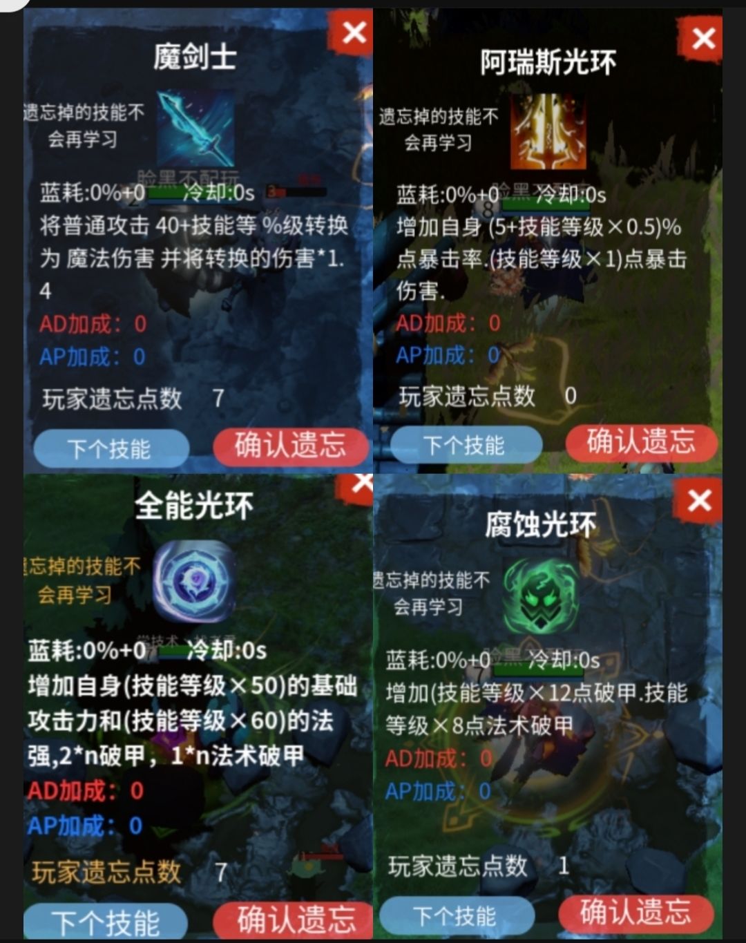 新版本魔剑一刀999999!!! 2