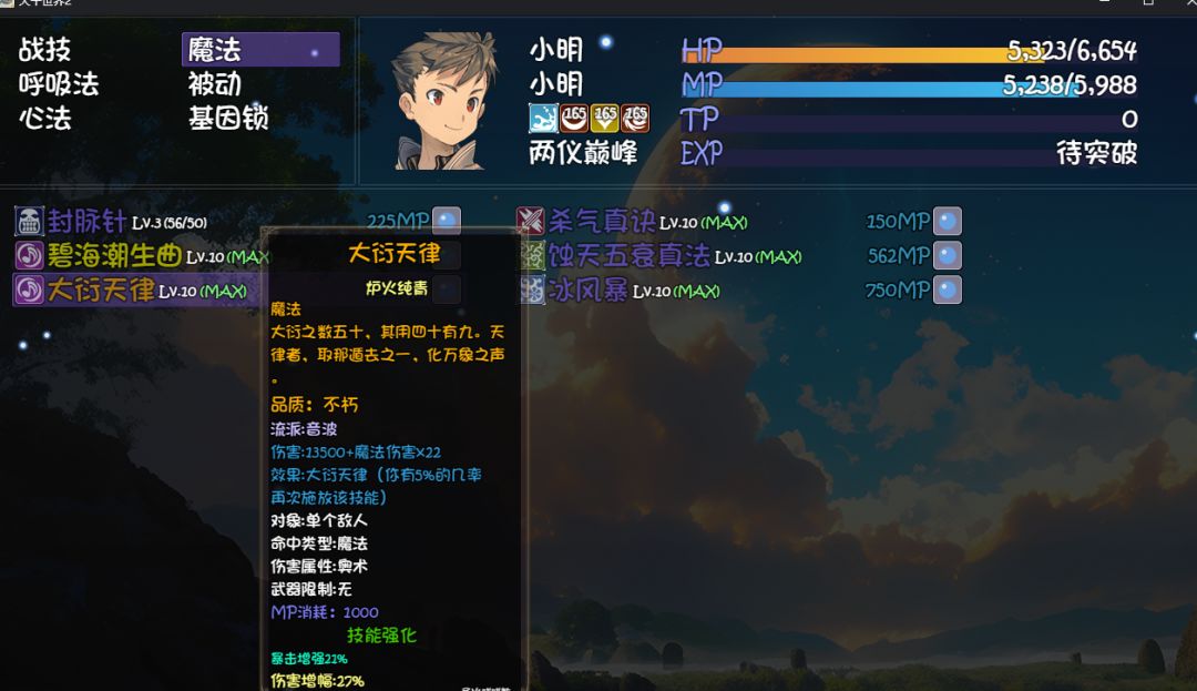 大衍天律会有售后的吧… 2