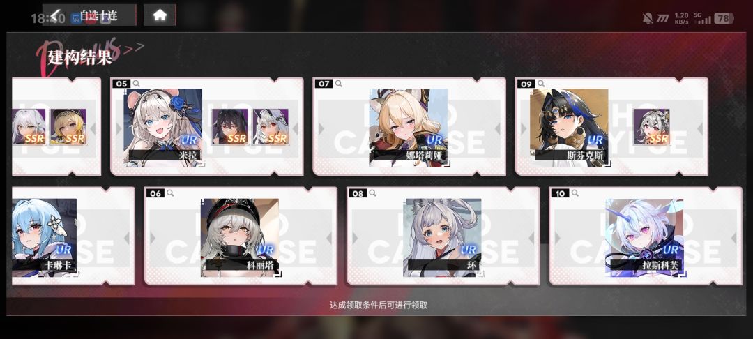 动态图片 2