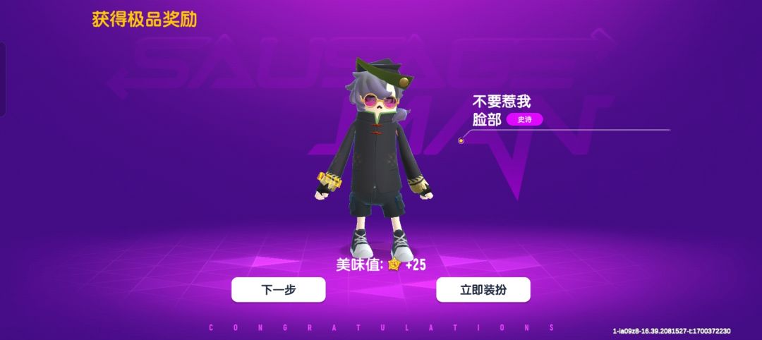 不要惹我 1
