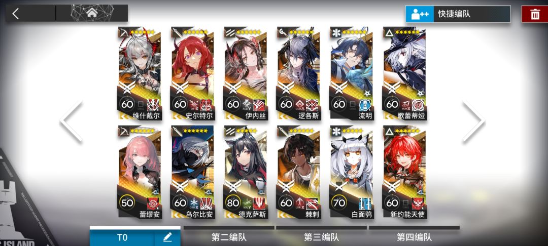 有ew了还要练蕾缪安吗 2