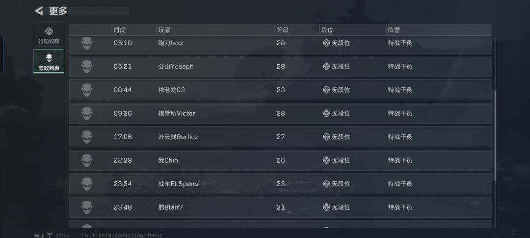 被三角洲做局了😇 3