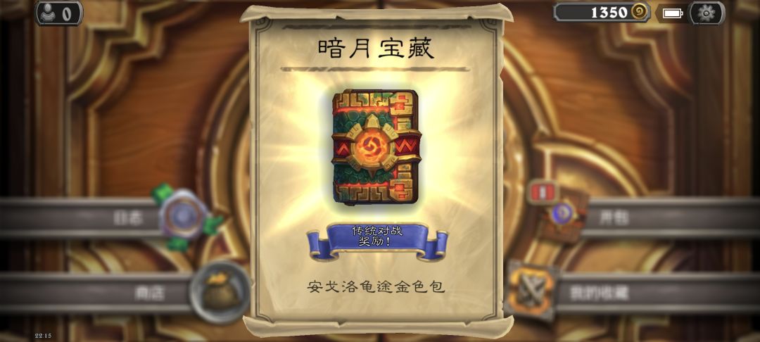 卡的没边了…… 1