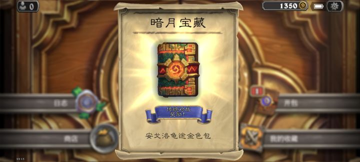 卡的没边了……截图