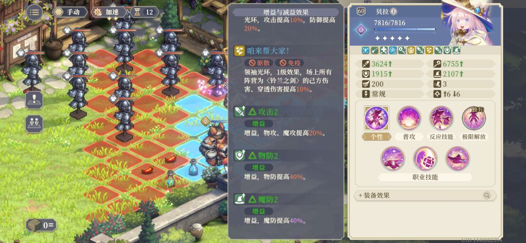 动态图片 4