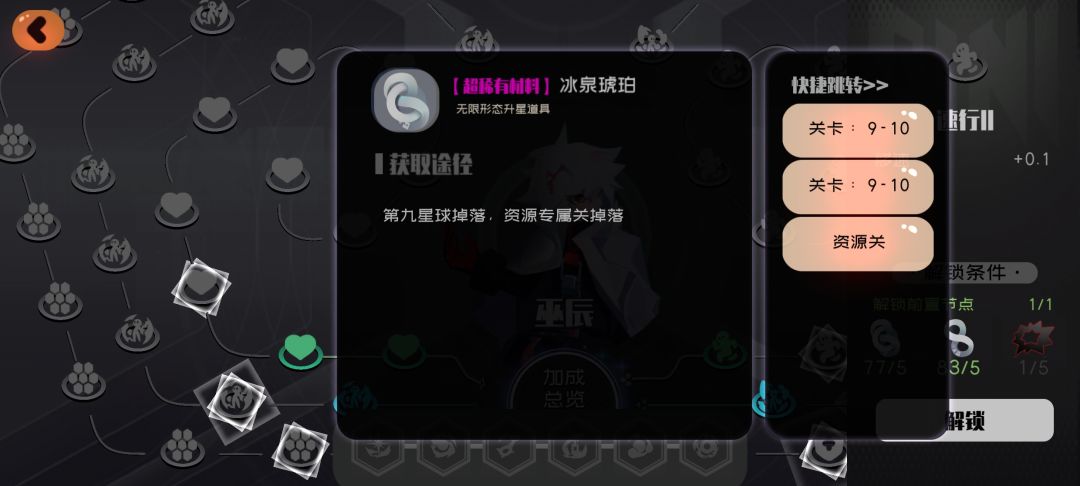 ?巫辰是inf的吗? 2