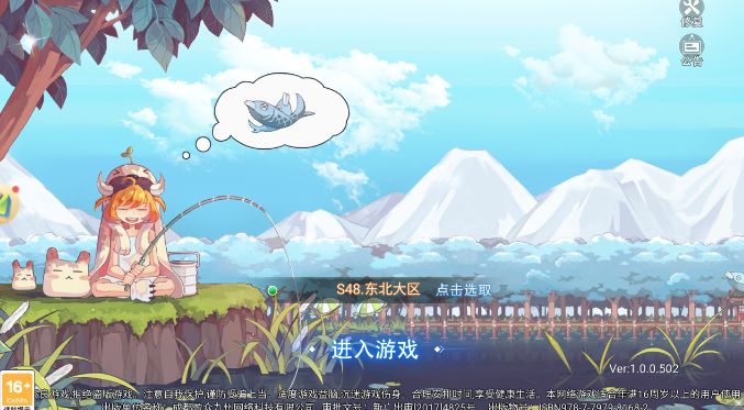 超好玩二次元手游及其前期攻略截图