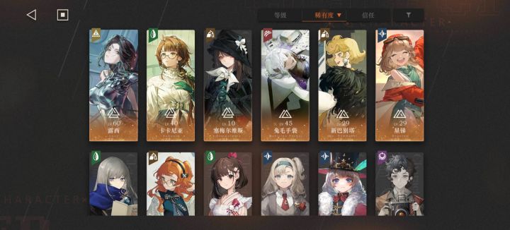 求助——该选什么心相？截图