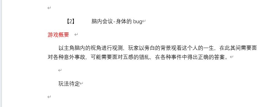 项目终于启动,有时间回顾下过往了。 4
