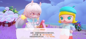 治愈时刻 | 重拾深埋已久的初心