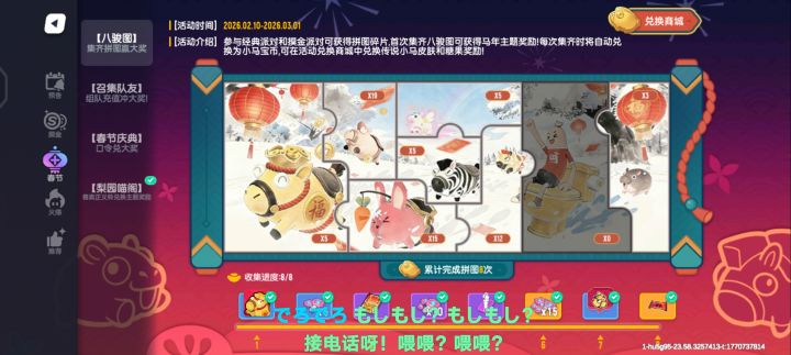 抽象截图