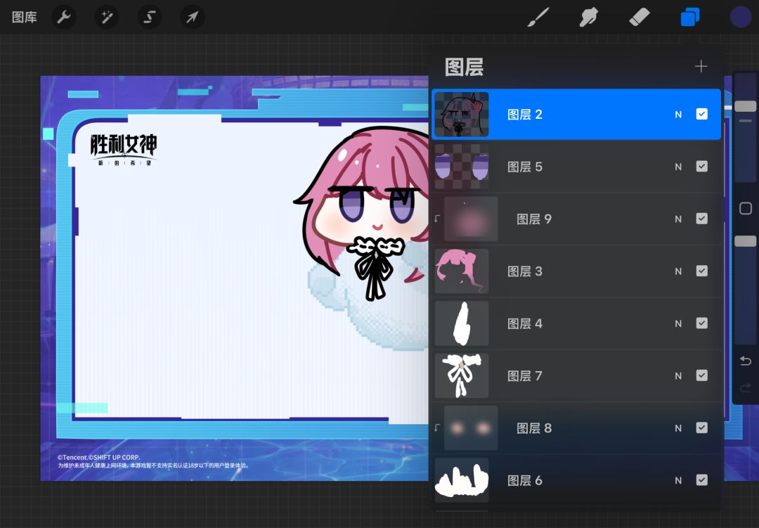桃乐丝小幽灵 2