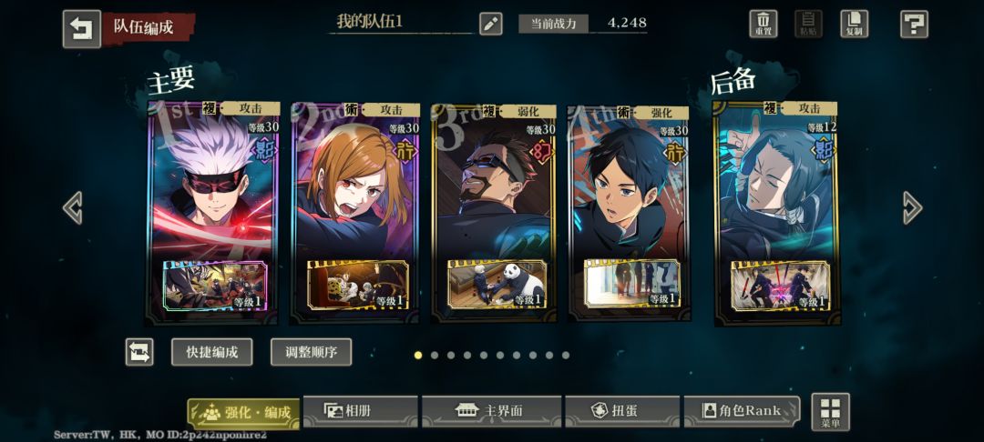 诚信互换,任务必做完 1