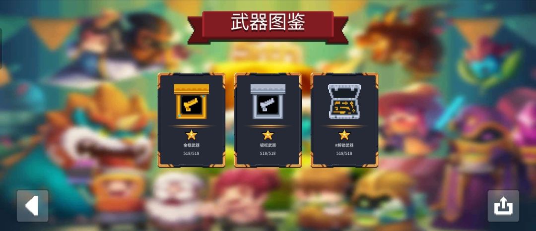 给大家算个数 2