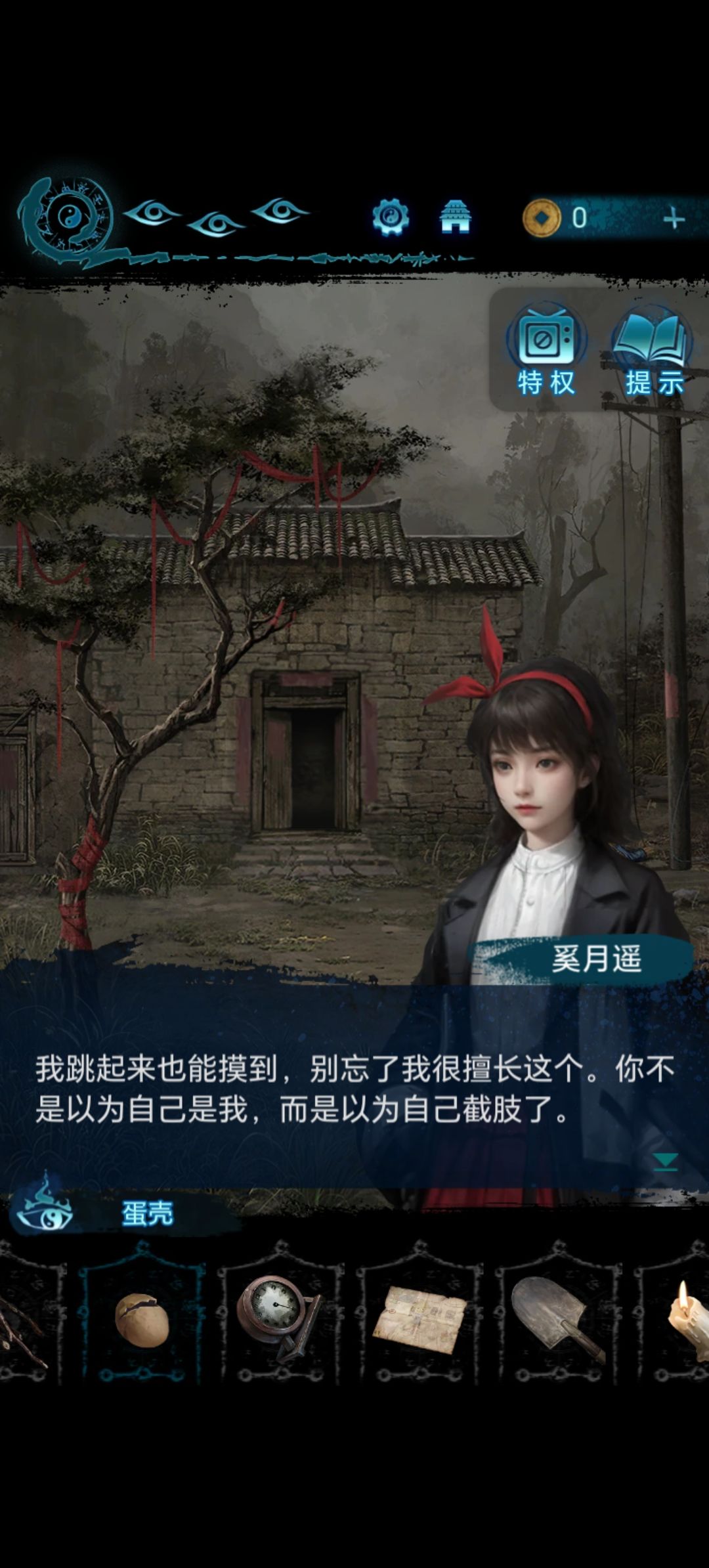 动态图片 8