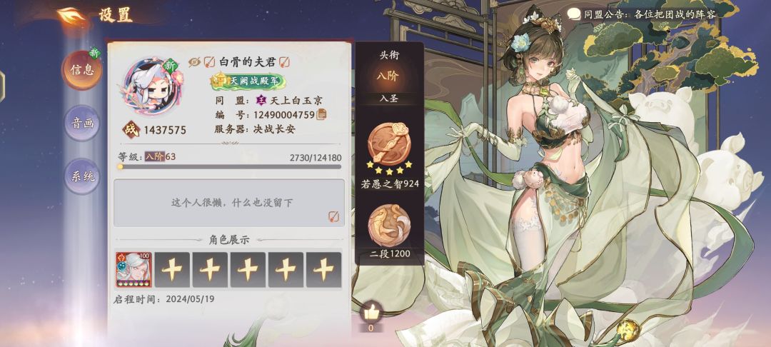 你也算是大气了一回,你们中意谁呢? 2