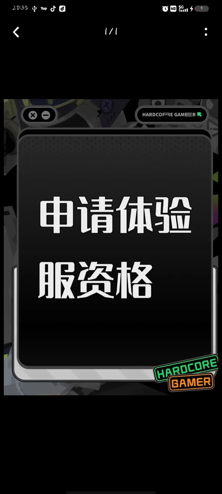 三角洲最好玩。截图