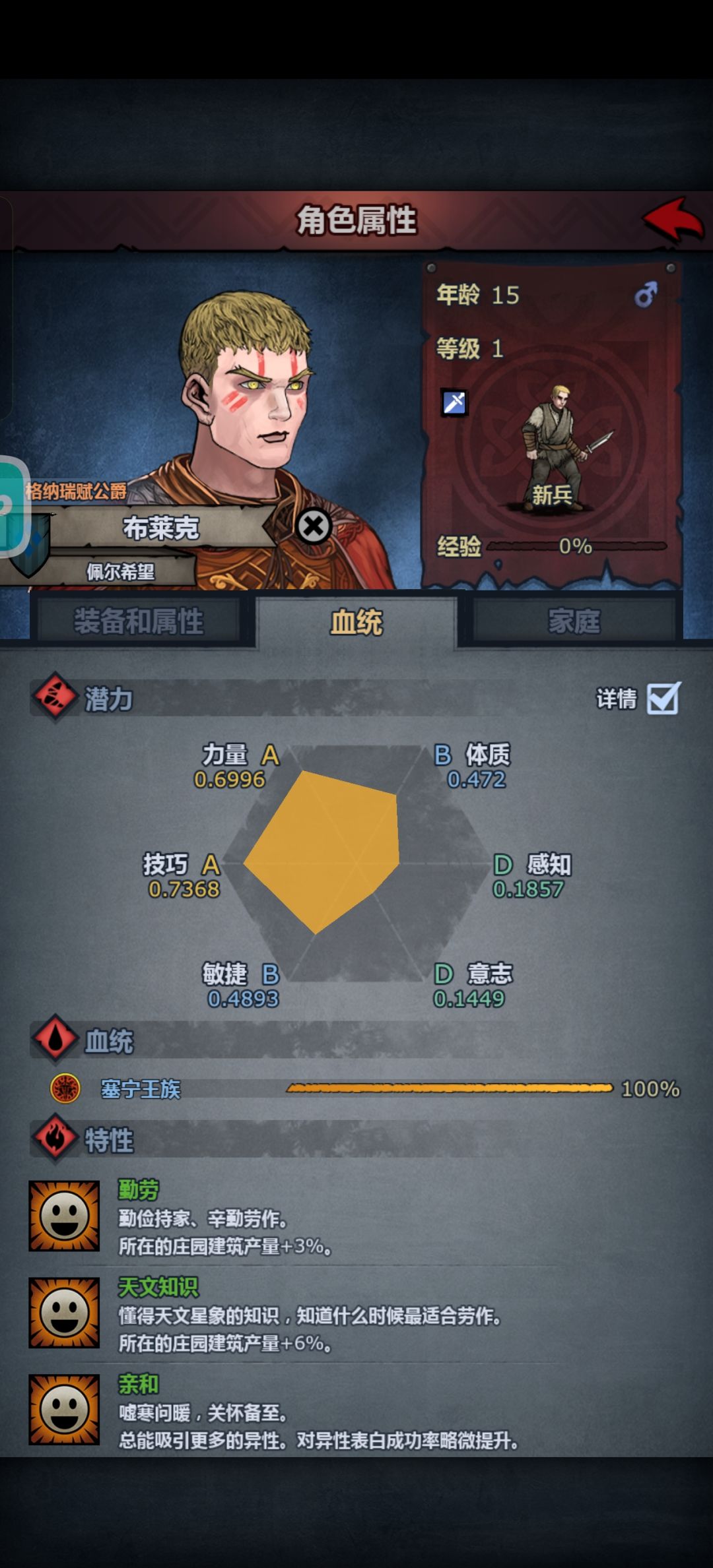 开赌！ 2