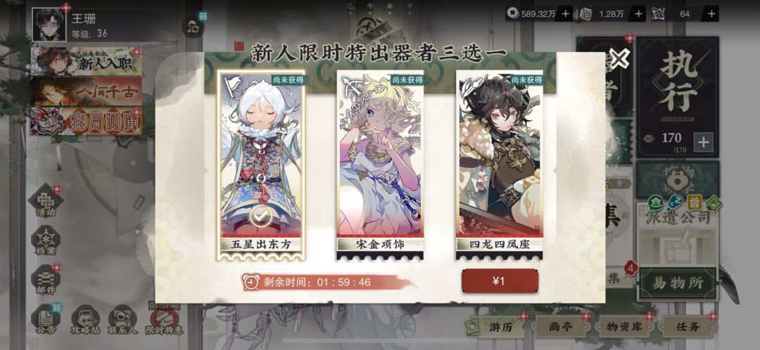 佬们这个选啥呀 1